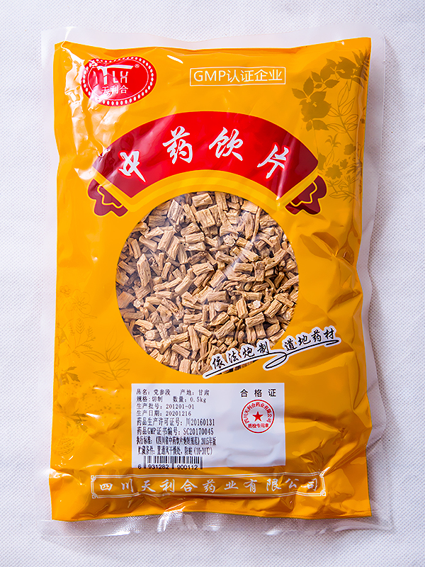 黨參段